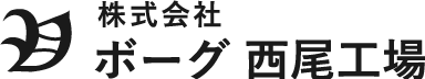 西尾市にある株式会社ボーグでは、配管設備工事の正社員募集を行っております。学歴不問で福利厚生が充実した環境で働けます。